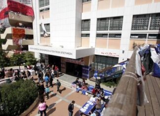 ΒΟΜΒΑ: Δείτε ποια ΤΕΙ που είχαν κλείσει ανοίγουν και πάλι!