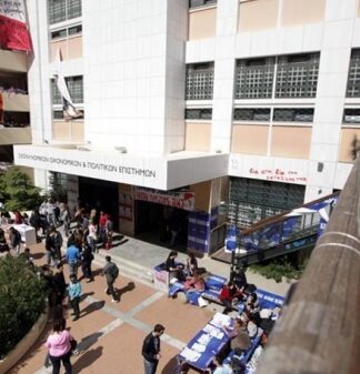 ΒΟΜΒΑ: Δείτε ποια ΤΕΙ που είχαν κλείσει ανοίγουν και πάλι!