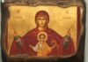 Νόμιζε πως έβλεπε οράματα με την Παναγία – Η αλήθεια όμως ήταν πολύ πιο τρομακτική