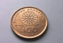 Απίστευτο: Εσείς ξέρετε πόσο αξίζει ένα νόμισμα 100 δραχμών;
