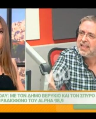 Το ανοιχτό μικρόφωνο πρόδωσε αυτό που ψιθύρισε ο Δήμος Βερύκιος! (Βίντεο)