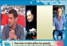 ΕΙΝΑΙ ΕΠΙΣΗΜΟ: Πασίγνωστη Ελληνίδα τραγουδίστρια στην κριτική επιτροπή του YFSF!