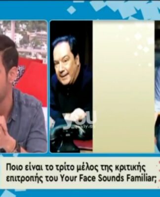 ΕΙΝΑΙ ΕΠΙΣΗΜΟ: Πασίγνωστη Ελληνίδα τραγουδίστρια στην κριτική επιτροπή του YFSF!
