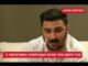 Η ΣΥΓΚΛΟΝΙΣΤΙΚΗ εξομολόγηση του Τριαντάφυλλου Παντελίδη στον Σρόιτερ!