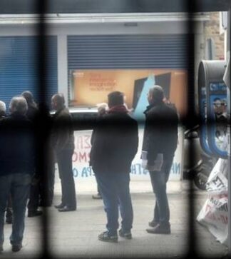 ΜΠΛΟΚΑΚΙΑ: Προσωρινή εισφορά 10% – Για ποιους θα ισχύσει !