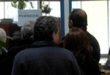 ΒΟΜΒΑ: Έρχεται μαζικό «κούρεμα» χρεών !