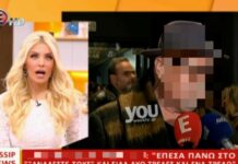 Κράξιμο άνευ προηγουμένου στους «Ξαναδέστε τους»: «Άκουγα 1 τρελό και 2 τρελές να λένε παπ@@ς..» – Δείτε ποιος τους στόλισε..