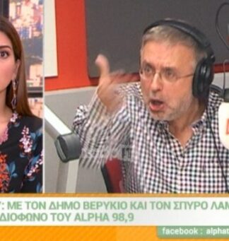 Οργισμένος ο Βερύκιος σοκάρει την Τσιμιτσιλή: «Μην παίζετε με τα κω…τηλέφωνα»!