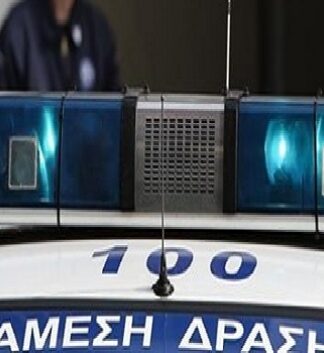 ΠΡΟΣΟΧΗ: Οι τρεις πιο καταζητούμενοι Έλληνες – Οι βαριές κατηγορίες