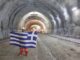 Ολοκληρώθηκε η μεγαλύτερη σήραγγα των Βαλκανίων και είναι στην Ελλάδα!