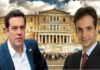Ο ΚΥΒΟΣ ΕΡΡΙΦΘΗ: Πάμε σε πρόωρες εκλογές