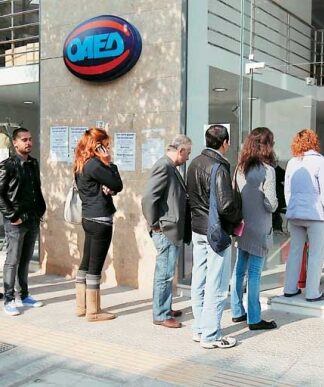 ΕΙΣΑΙ ΑΝΕΡΓΟΣ; ΝΕΟ πρόγραμμα με ΑΜΟΙΒΗ 5.000! Δείτε ΛΕΠΤΟΜΕΡΕΙΕΣ