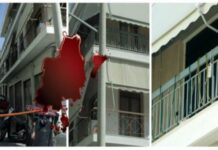 ΣΟΚΑΡΙΣΤΙΚΕΣ αποκαλύψεις για το έγκλημα στο Περιστέρι: Τα 9.000 ευρώ και η… ψωμιέρα!