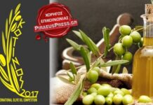 IOOC KOTINOS 2017: Διεθνής διαγωνισμός εξαιρετικού ελαιόλαδου – Χορηγός επικοινωνίας το Piraeuspress.gr