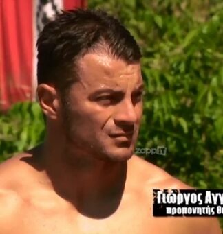 SURVIVOR: Ο Γιώργος Αγγελόπουλος υπήρξε… διάσημος! Δείτε ποιος είναι!