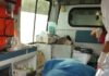 ΕΚΤΑΚΤΟ: Σε νοσοκομείο τραγουδίστρια με ρήξη πρωκτικού σφιγκτήρα