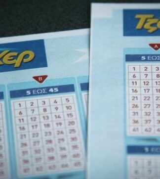 Κλήρωση Τζόκερ 09/02: Πώς θα κερδίσετε τα 12 εκατ. ευρώ!