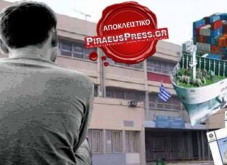 ΝΑΥΤΙΚΟ ΛΥΚΕΙΟ ΠΕΙΡΑΙΑ: Κατάληψη από τους μαθητές – Δεν έχουν βιβλία!