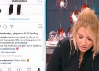 Φαίη Σκορδά: Έμεινε έκπληκτη με το like από τον Γιώργο Λιάγκα! (ΒΙΝΤΕΟ)