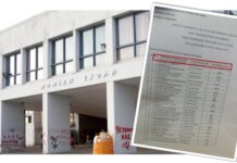 Πειραιώτης ο πρώτος εισακτέος στις κατατακτήριες της Νομικής Σχολής Κομοτηνής!