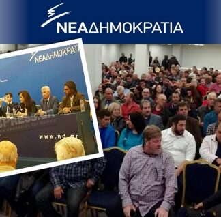 Οι Λαϊκές Αγορές “ψηφίζουν” ΝΔ – 440 επαγγελματίες έδωσαν το “παρών” στην Πειραιώς! (ΦΩΤΟ)