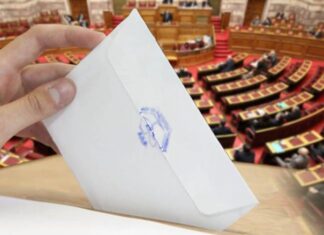 ΤΩΡΑ: Έκτακτη ανακοίνωση από το Μαξίμου
