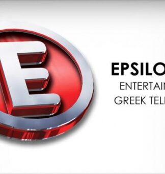 ΒΟΜΒΑ: Στάση εργασίας στο κανάλι Ε !