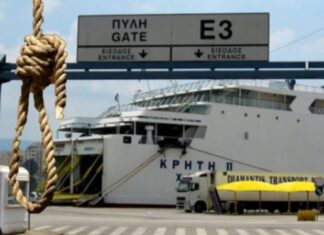 ΘΡΙΛΕΡ ΣΤΟΝ ΠΕΙΡΑΙΑ: Βρήκαν 25χρονο άνδρα απαγχονισμενο
