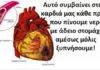 ΦΟΒΕΡΟ: Δείτε τι συμβαίνει στο σώμα σας αν πίνετε κάθε πρωί νερό για ένα μήνα