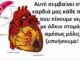 ΦΟΒΕΡΟ: Δείτε τι συμβαίνει στο σώμα σας αν πίνετε κάθε πρωί νερό για ένα μήνα