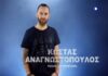 ΑΠΟΚΑΛΥΨΗ – SURVIVOR: Δείτε ποια πασίγνωστη ηθοποιός είναι αδερφή του μισθοφόρου από το Survivor!