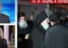 ΒΙΝΤΕΟ: Ποιος ηθοποιός υποδέχθηκε τον Εφραίμ στην εκκλησία του Αγίου Ανδρέα!