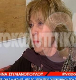 Κραυγή ΑΠΟΓΝΩΣΗΣ από τη Δέσποινα Στυλιανοπούλου! «Παρακαλώ, εκλιπαρώ…»