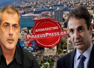 ΑΠΟΚΛΕΙΣΤΙΚΟ: Πρόταση Μητσοτάκη στον Μώραλη να είναι υποψήφιος Βουλευτής στην Α’ Πειραιά!