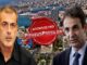 ΑΠΟΚΛΕΙΣΤΙΚΟ: Πρόταση Μητσοτάκη στον Μώραλη να είναι υποψήφιος Βουλευτής στην Α’ Πειραιά!