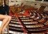 ΣΑΛΟΣ με παράνομο έρωτα υπουργού με παρουσιάστρια: Τελεσίγραφο φωτιά από σύζυγο