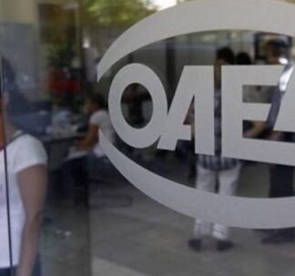 ΕΚΤΑΚΤΟ: Ανακοίνωση ΟΑΕΔ για όλους τους ΑΝΕΡΓΟΥΣ!