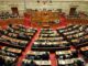 Δανεικά κι αγύριστα από 49 βουλευτές: ΔΕΙΤΕ πόσες εκατοντάδες χιλιάδες ευρώ χρωστούν!
