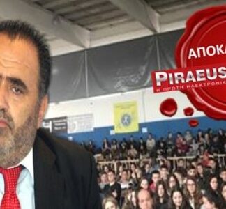 ΜΑΝΩΛΗΣ ΣΦΑΚΙΑΝΑΚΗΣ: Επίσημη Ομιλία ως CSIi στο κατάμεστο Στάδιο Φαρσάλων (ΦΩΤΟ)