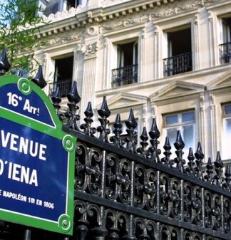 Παρίσι: Πληροφορίες για έναν νεκρό από την έκρηξη στα γραφεία του ΔΝΤ