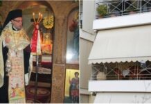 ΕΚΤΑΚΤΟ: Αυτοί είναι οι δολοφόνοι του Αρχιμανδρίτη Ιερόθεου στο Γέρακα
