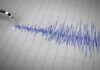 ΙΣΧΥΡΟΣ ΣΕΙΣΜΟΣ 5,3 Ρίχτερ – Δείτε πού χτύπησε ο Εγκέλαδος