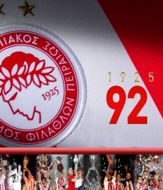 ΟΛΥΜΠΙΑΚΟΣ: 92 χρόνια ΘΡΥΛΙΚΗΣ ιστορίας!