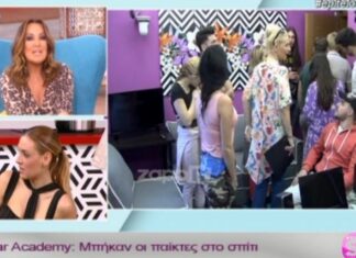 STAR ACADEMY: Η αποκάλυψη της Ναταλίας Γερμανού… αδειάζει την Παμπίνα Κοντέα!