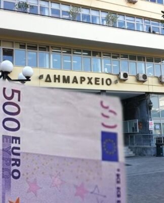 ΔΗΜΟΣ ΠΕΙΡΑΙΑ: Δείτε πόσα εκατομμύρια ευρώ χρωστά σε δάνεια!