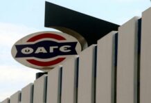 ΒΟΜΒΑ: Καταρρέει η ΦΑΓΕ στην Ελλάδα!