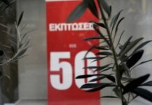 ΒΟΜΒΑ στην αγορά! Έρχεται το πρώτο «εκπτωτικό χωριό» στο κέντρο της Αθήνας!