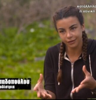 SURVIVOR: Δεν θα πιστεύετε τι περιέχει το backpack που πήρε μαζί της η Ειρήνη Παπαδοπούλου