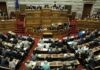 «Ξέχασαν» να εντάξουν στα θύματα του «κόφτη» για τις συντάξεις τους βουλευτές