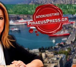 Η Φώφη Γεννηματά σε μεγάλη συγκέντρωση του ΠΑΣΟΚ Α’ Πειραιά (ΒΙΝΤΕΟ) !